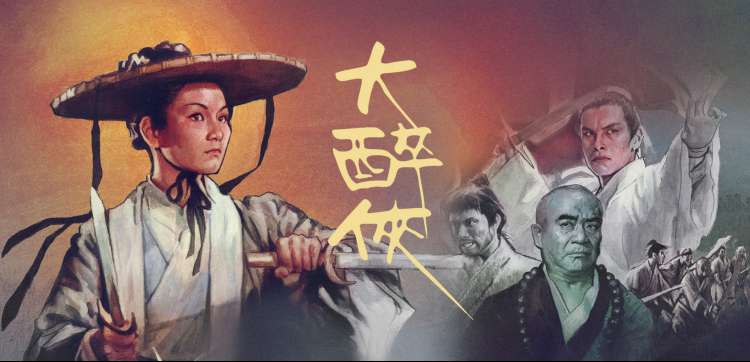 有什么好看的动漫电影科幻思辨轮播图 未来与身体