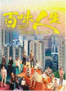 圣诞夜群像动漫电影封面 东京教父