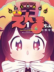 有什么好看的动漫电影科幻思辨分类封面
