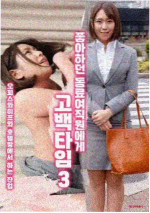 侧栏推荐 导演手帖入口
